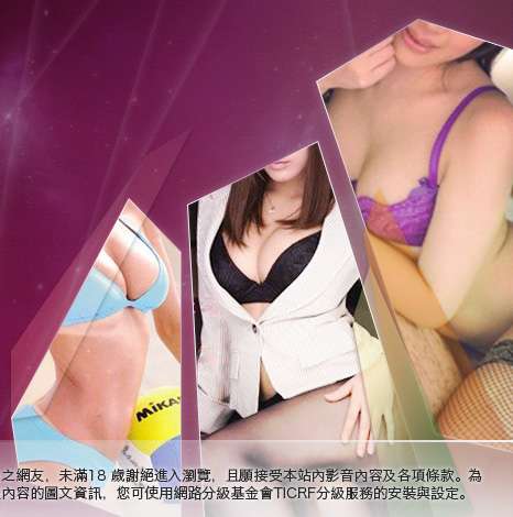性感內衣辣妹大胸部美女圖